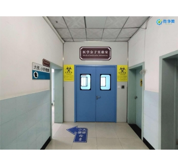 PCR實(shí)驗室